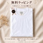 お絵描き 刺繍 Tシャツ 半袖 オーダーメイド 名入れ 子どもの絵 似顔絵 手書き 孫 祖父母 母の日 父の日 敬老の日 誕生日 ギフト プレゼント 記念品 6色まで無料対応 ラッピング無料【送料無料】