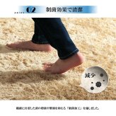 ラグ カーペット 正方形 シャギー 長毛 コンパクト 滑りにくい加工 制菌加工 洗える オールシーズン 約2畳 約185×185cm 床暖房 ホット 対応