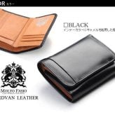 短財布 三つ折り モルトファッシオ MOLTO FASIO ブラック 黒 ミニ財布 コンパクト スマートウォレット メンズ レザー 馬革 馬皮 本革 本皮 MF-07