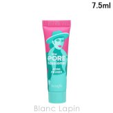 ベネフィット BENEFIT ポアフェッショナルミニ メイクアップベース 7.5ml