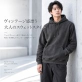 ユナイテッドアスレ パーカー 通販 メンズプルオーバー レディースパーカー ヴィンテージ風 フェードウォッシュ 裏パイル仕様 コットン100 8.8オンス ボリュームスリーブ 部屋着 男女兼用 アメカジ古着風 無地スウェット 重ね着 おしゃれ ユニセックス
