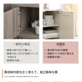 キャビネット チェスト タンス サイドボード リビング 扉 引き出し 台所 棚 ディスプレイ 玄関 衣装 キッチン 衣類 洋服 框 かまち 幅90 韓国 インテリア スリム 配線穴 可動棚 3段 ハイタイプ 新生活