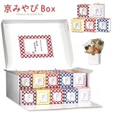 京みやび 焼き菓子 紅茶 詰め合わせ ギフト BOX 3種4個入 計40セット クッキー パイ スイーツ 個包装 紅茶ティーバッグ【北海道・沖縄県・離島 配送不可】