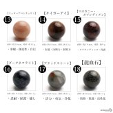 丸玉 天然石 選べる27種類 20mm前後 一粒 水晶玉 ボール パワーストーン 浄化 置き石 インテリア 飾り 本物 小物 雑貨