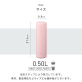 タイガー マグ 水筒 大人 名入れ 500ml TIGER MMZ-V050 MMZ-W501 保温 保冷 パッキン 一体型せん搭載 マグボトル 軽量・コンパクト ステンレスボトル プレゼント 父の日 ギフト ラッピング 母の日 父の日 60代 70代