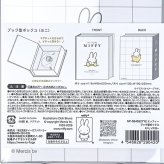 ミッフィー miffy ミニ ブック型ボックス (イエロー)