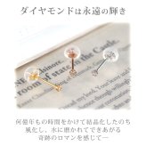 【日本製・鑑別書つき】天然ダイヤモンド 一粒 ピアス セカンドピアス K18 0.03ct [軸太0.65mm 軸長10mm] 金属アレルギー対応 18金 18K レディース メンズ ダブルロックキャッチ 地金【全品1個ずつバラ売り】 プレゼント