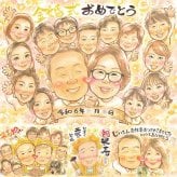 結婚記念日のプレゼントに、贈った後の反応までうれしい似顔絵です。 似顔絵 金婚式 ギフト 名入れ 手描き プレゼント 贈り物 結婚記念日 誕生日 お祝い 長寿 大人数 家族 ご両親 ご夫婦 祖父 下書き確認 名入れ 修正無料 宝物 実績多数 サプライズ 似てる 長寿 一生もの 宝物 感謝 結婚50周年 傘寿祝い 引っ越し 闘病中の方への励まし 大量注文 喜寿祝い キレイ 快気祝い 感激 感動