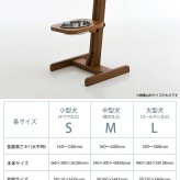 OneAid ワンエイド 食器スタンド L