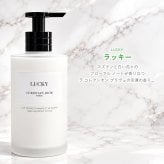 メゾン クリスチャン ディオール Dior ハンド ＆ ボディ ローション 化粧品 ボトル 300ml サクラ ジャスミン いい香り 新品 正規品 潤い ブランド ハンドケア ボディケア スキンケア お手入れ 通販 ギフト プレゼント