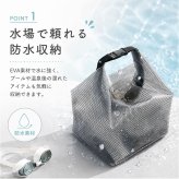 スパバッグ 温泉バッグ 通販 サウナバッグ プールバッグ ジムバッグ お風呂バッグ バッグ ポーチ レディース 化粧ポーチ 大容量 持ち運び 旅行 温泉 プール ビーチ ジム お風呂 銭湯 ギフト シンプル かわいい おしゃれ