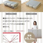 傾斜 斜め マットレス 収納 便利 起き上がる 楽 高反発 起きやすい シングル 97×195cm 寝具 抗菌防臭 ポリエステル ウレタン 敷きマット 寝具マット マットレス寝具 寝具用品 寝室用品 インテリア ウレタンフォーム 弾力 竹