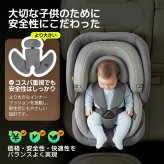 チャイルドシート 新生児 360度回転 ISOFIX R129適合 0歳～12歳頃 40～150cm 回転式 ジュニアシート ベビーシート ロングユース 長く使える トップテザー リクライニング 洗える インナークッション付 取付簡単 出産祝い 赤ちゃん 男の子 女の子 プレゼント ギフト