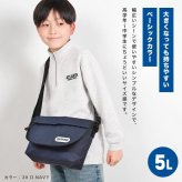 ショルダーバッグ キッズ OUTDOOR PRODUCTS アウトドアプロダクツ 男の子 女の子 メッセンジャーバッグ 斜めがけ こども 子ども 通学 通園 遠足 軽量 小学生 中学生 入学 ロゴ 無地 ブルー ネイビー ピンク ラベンダー 青 紺 紫 シンプル 小さめ ミニ 軽い かばん 鞄 バック