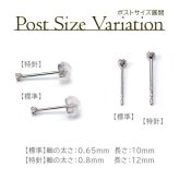 【日本製・鑑別書つき】天然ダイヤモンド 一粒 セカンドピアス ピアス PT900 プラチナ 0.05ct 軸太0.65mm 軸長10mm 金属アレルギー対応 レディース メンズ ダブルロックキャッチ 地金【全品1個ずつバラ売り】 プレゼント