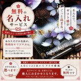 匠の技！和柄ペアMINTIAケース「可」ミンティア フリスク 名入れ 職人 手作り ハンドメイド 送料無料 伝統工芸 桜 和モダン 和風 和雑貨 ギフト プレゼント