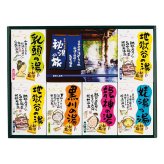 薬用入浴剤 秘湯の旅セット 乳頭の湯 ほか 全7種 入浴剤 詰め合わせ バス用品 温泉気分 バスタイムグッズ【北海道・沖縄県・離島 配送不可】