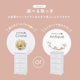 チェスト 白 ホワイト 4段 幅50cm エレガントデザインチェスト 桐 箪笥 タンス 衣類収納 リビングチェスト 収納 ファックス台 FAX台 電話台 北欧 木製 かわいい 棚 おしゃれ 白家具 姫系 姫家具 一人暮らし 女の子 新生活