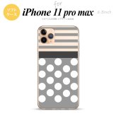iPhone11ProMax iPhone11pro max スマホケース ソフトケース ドット ボーダー グレー メンズ レディース nk-i11pm-tp781