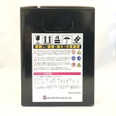 T-110L 130D31L 車 バッテリー アイドリングストップ車用 新品 岐阜バッテリー販売 SUPER TB EFB 充電制御車 標準車 高性能 長寿命 大容量 75Ah メンテナンスフリー 18ヶ月保証 バッテリー交換 おすすめ 寿命 上がり対策