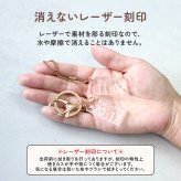 【名入れ・無料ラッピング】車 ナンバープレート キーホルダー アクリル 5mm オーダーメイド レーザー刻印 選べるワンポイント30種類 愛車 ナンバー 車好き メンズ レディース 誕生日プレゼント 納車祝い 記念日 ギフト