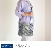 手織り 3つ生地 ポシェット ショルダーバッグ (329) 母 プレゼント 祖母 おばあちゃん 誕生日プレゼント かばん 鞄 小さめ バック 軽い 軽量 斜め掛け 肩掛け レディース 女性 母の日 敬老の日 お母さん 誕生日 ギフト 母親 60代 70代 80代 90代 喜ばれる 大人かわいい 贈り物