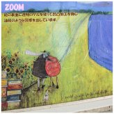 Sam Toft サムトフト アートフレーム 世界の果てまで ST-05821