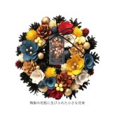 玄関ドアリース 通販 フラワーアレンジメント 造花リース プリザーブドフラワー ドライフラワー風 玄関飾り 壁掛けインテリア ドアリース ウェルカムリース 母の日ギフト クリスマスリース 新築祝いプレゼント 開店祝い 誕生日プレゼント 北欧風雑貨 オールシーズン