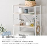 収納家具 ラック さわやかな 調節可能スライド棚付きレンジ 6段