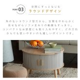 ローテーブル 小さめ センターテーブル 引き戸 丸テーブル リビングテーブル 一人暮らし 収納付き 円形 幅58cm コンパクト 省スペース 木目調 北欧 韓国インテリア 脚付き リブデザイン グレー ベージュ おしゃれ 東谷 TAP-420