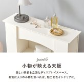 収納家具 ラック マントルピース RCC-1544 オープン キャビネット システム ディスプレイ棚 ボード すき間収納 大人女子 シンプル 小物置き メイク道具 ドレッサー ワンルーム 可動棚 一人暮らし
