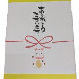 ねこちゃん好きの方へのお礼の贈り物に！クッキーギフト【まねきねこ掛け紙付】(3種入り) [cat3-orei]