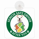 カーサイン 高齢者マーク SENIOR SAFE DRIVER ドゴアルヘンティーノ 車内用 吸盤タイプ 収れん火災防止タイプ 肉球 日本製 車 ステッカー