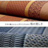 夏ラグ 夏用カーペット ラグ 国産 純国産 日本製 い草 モダン 抗菌防臭 自然素材 約191×250cm