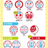 みました はんこ かわいい ママのみました印 見ました 印鑑 みましたハンコ スタンプ 名前入り 朱肉付き 名入れいたします 連絡帳 ジョインティ うさぎ・くま・ねこ・いぬなどの絵柄から選べる！ 保護者 お母さん 先生 学校 行事 確認印 受領印 おしゃれ イラスト入り
