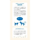 アウレオ Love for Pet Special （ラブフォーペットスペシャル） βグルカン サプリメント 180mL（6mL×30袋） ベータグルカン 無添加 ジェルタイプ 全年齢