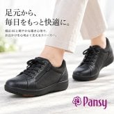 Pansy スニーカー パンジー PS1398 通販 幅広4E 紐靴 歩きやすい 4E 疲れにくい サイドファスナー 撥水 運動靴 コンフォートシューズ カジュアル 痛くない靴 甲高幅広 履きやすい靴 シニアシューズ ウォーキングシューズ 3E以上