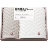 浅野撚糸 超無撚糸 [26-0110-132] 76030 タオルセット 今治タオル ブランド認定 日本製 綿100パーセント 吸水性 柔らかい バスタオル半分時代 フェイスタオル 各1枚 ギフト 贈り物 内祝い プレゼント 