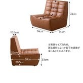 ソファ 座椅子 PVCレザー ブラウン 幅76cm クロスステッチ レザー調張地 厚みのあるフォルム ハンク 北欧風 存在感抜群 個性的 シンプルなフォルム ヴィンテージモダン かっこいい 送料無料
