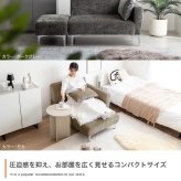 オットマン付き２人掛けソファ　ソファ　２人掛けソファ　ローソファ　２点セット　カウチ　コーナー　コンパクト　小さめ　小さい