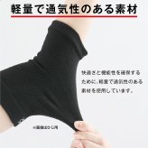 【日本製】自由に動ける ふくらはぎ サポーター エイドクロスサポーター ふくらはぎベルト 左右兼用 薄型 通気性素材 Xライン構造 スポーツ ひざ 高齢者 家事 立ち仕事 ウォーキング お出かけ 日常に寄り添う装着感!【送料無料】