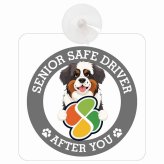 カーサイン 高齢者マーク SENIOR SAFE DRIVER セントバーナード 車内用 吸盤タイプ 収れん火災防止タイプ 肉球 日本製 車 ステッカー