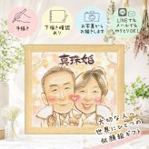 ギフト 結婚記念日 似顔絵 名入れ 手描き プレゼント 贈り物 真珠婚 結婚30周年 結婚記念日 記念日 夫婦 ご夫婦 お父さん 両親 家族 修正無料 名入れ 下書き確認 そっくり サプライズ 一生もの 宝物 思い出 感謝 記念 30周年 ハロウィン 引っ越し ホワイトデー 感謝の品 喜寿祝い 闘病中の方への励まし 披露宴 キレイ 白寿祝い ブライダルギフト