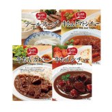 利久 利久 人気レトルト詰合せ (L350AP) [お中元][お歳暮] ※送料無料(北海道・沖縄・離島への配送不可)