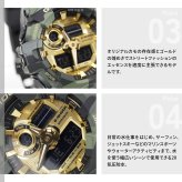 G-SHOCK カシオ Gショック CASIO アナデジ 腕時計 メンズ GA-700CMG-3AJF BOLD CAMO Series CAMO AND GOLD【2026 新作】