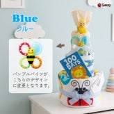 おむつケーキ 出産祝い 男の子 女の子 送料無料 名入れ 刺繍無料 Sassy (サッシー)３段 オムツケーキ パンパース可ベビーシャワー カラフル 知育 知育玩具 マンスリーカード 歯固め おもちゃ タオル ループタオル プレゼント