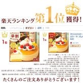 ＼早割！／ クリスマスケーキ クリスマスプレゼント 予約 2026 キャラ チーズケーキ ブルーベリー 金時芋 スイートポテトキャラクター サンタ ケーキ スフレチーズケーキ 5号 4～6人 スイーツ お菓子 洋菓子 可愛い かわいい おしゃれ おいもや
