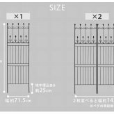 ガーデン エクステリア オールドシャトーフェンス220 ハイタイプ 2枚組 フェンス アイアン ガーデニング 枠 柵 仕切り 目隠し 境目 クラシカル アンティーク トレリス ベランダ つる 薔薇 バラ 朝顔 園芸 ラティス つるバラ 庭誘引 新生活