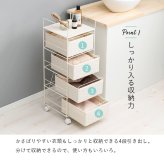 ラック ランドリー 5段 幅30cm カゴ 洗濯かご 4個つき 洗濯機 収納 おしゃれ スリム 縦型 洗濯機収納 ランドリー収納 ホワイト グレー 収納棚 洗濯物 洗面所 脱衣所 新生活