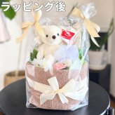 おむつケーキ 出産祝い くまちゃん ぬいぐるみ 名入れ対応 テープS 15枚 タオル ガーゼ くつ下 ベビーギフト 男の子 女の子